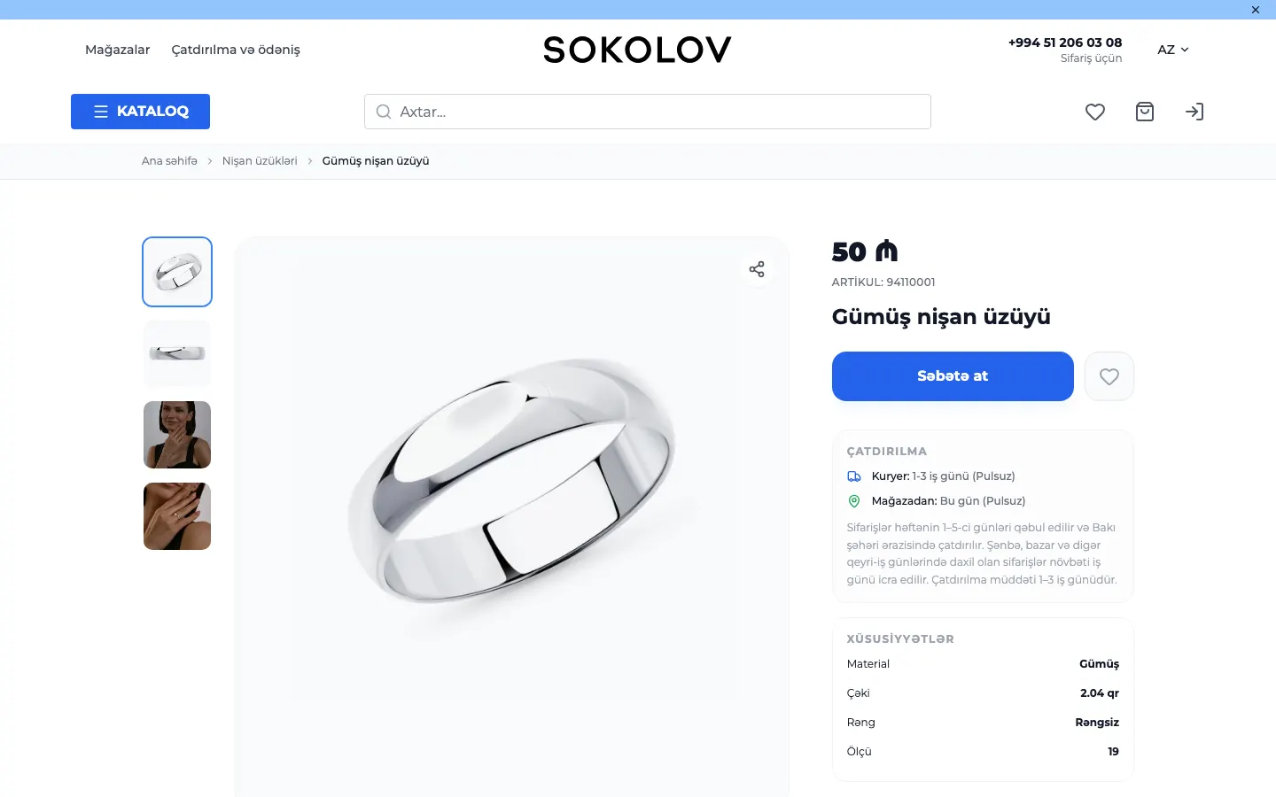 Online jewelry store for SOKOLOV