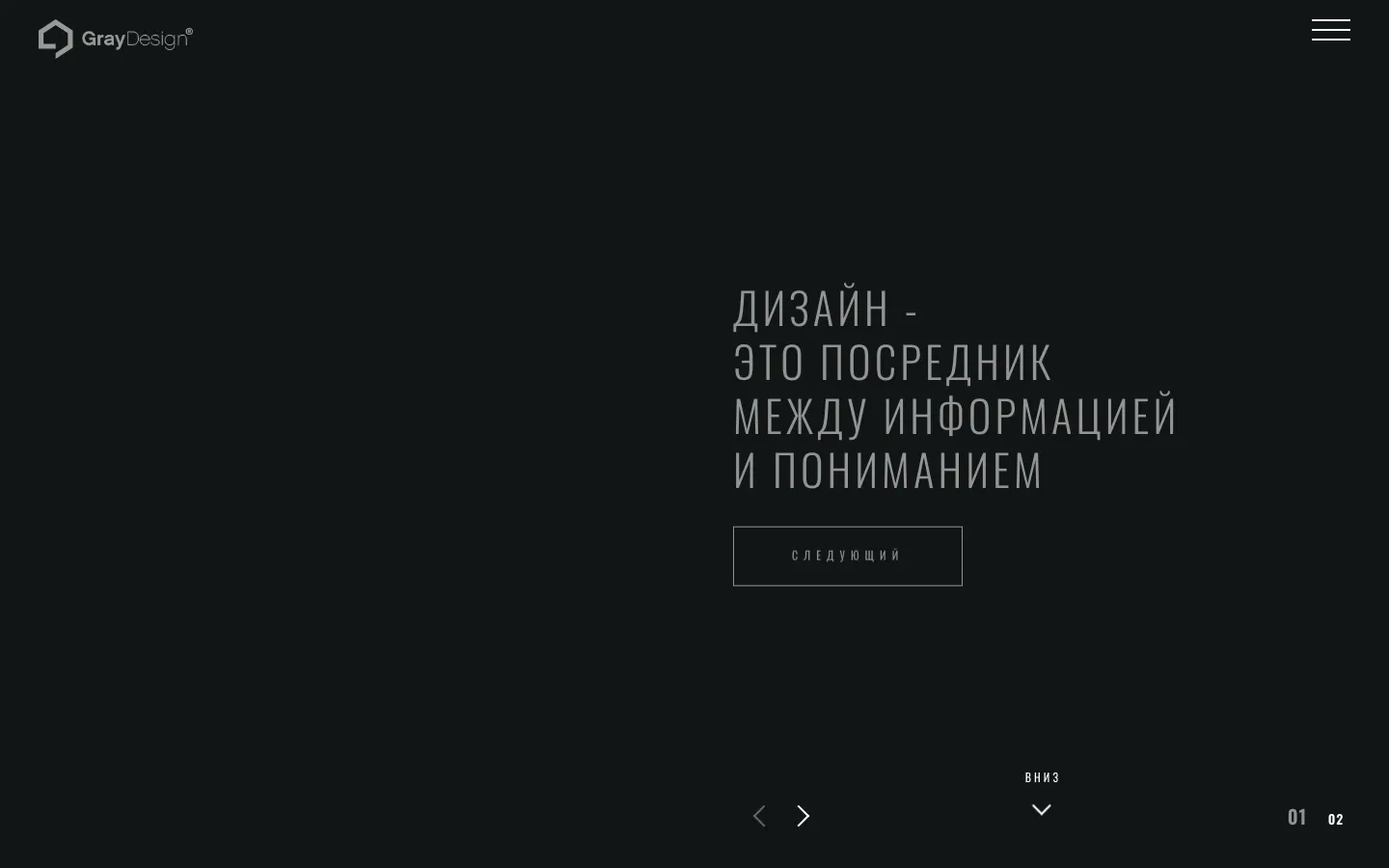 Interior design portfolio for Gray Design