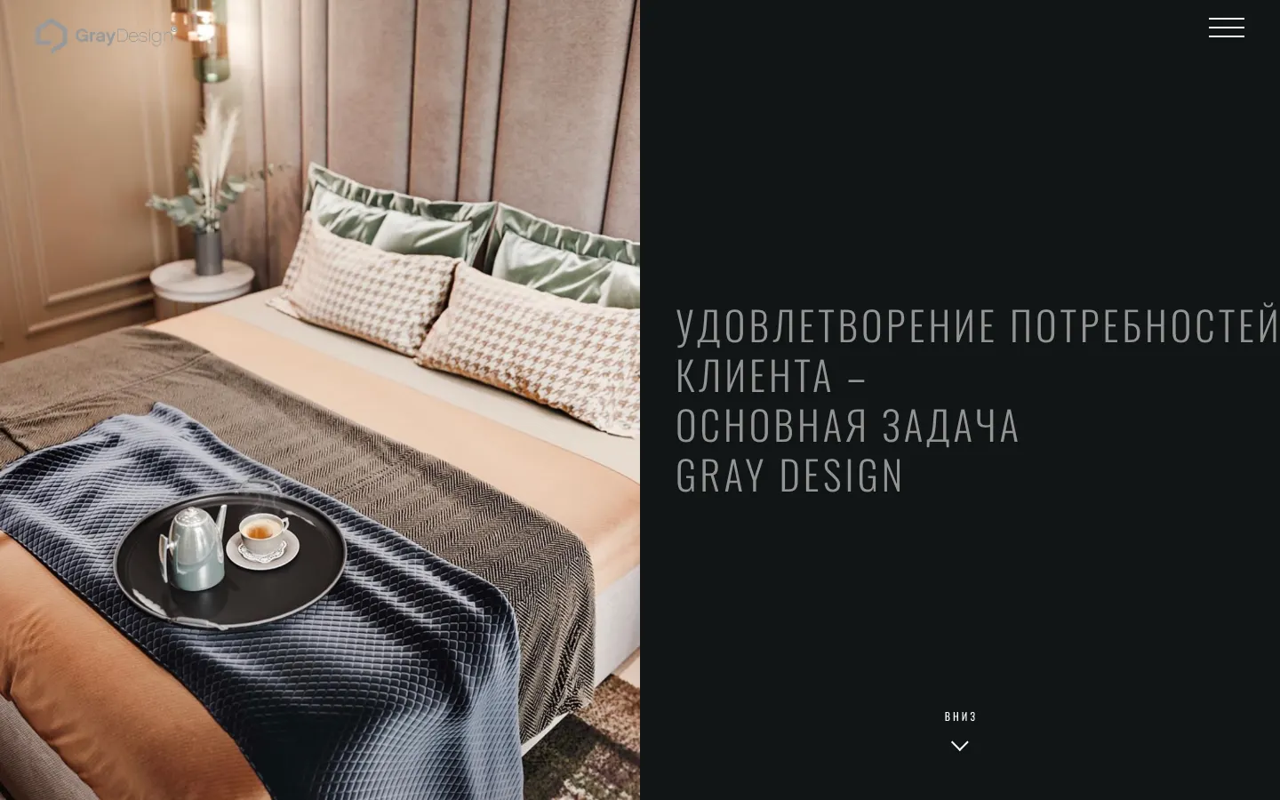 Interior design portfolio for Gray Design