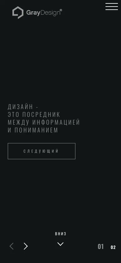 Interior design portfolio for Gray Design