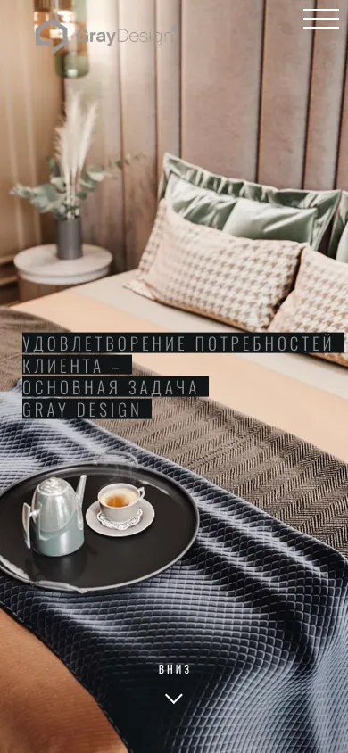 Interior design portfolio for Gray Design