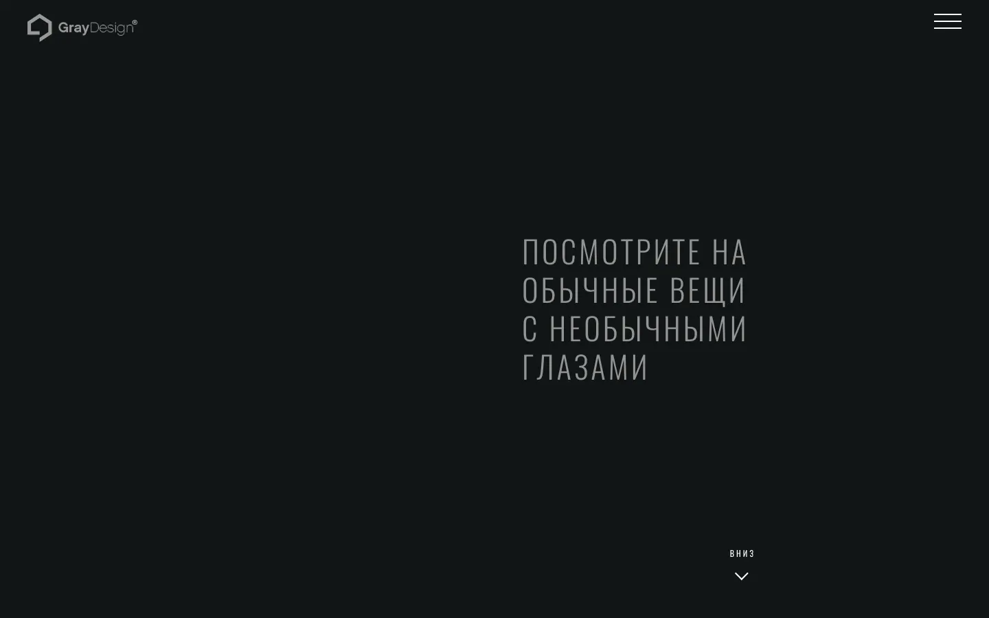 Interior design portfolio for Gray Design