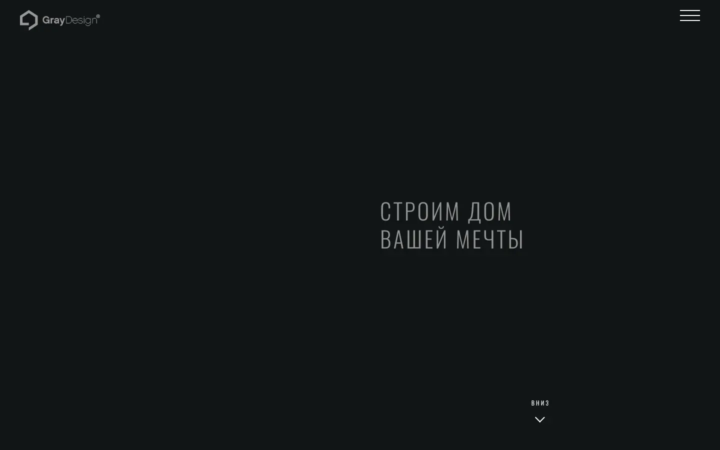 Interior design portfolio for Gray Design