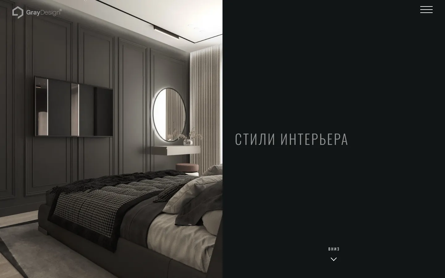Interior design portfolio for Gray Design